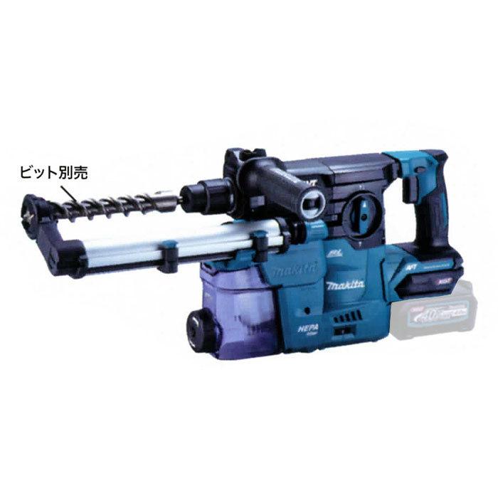 マキタ 40V 充電式ハンマドリル HR008GZKV 集じんシステム付 本体+ケース