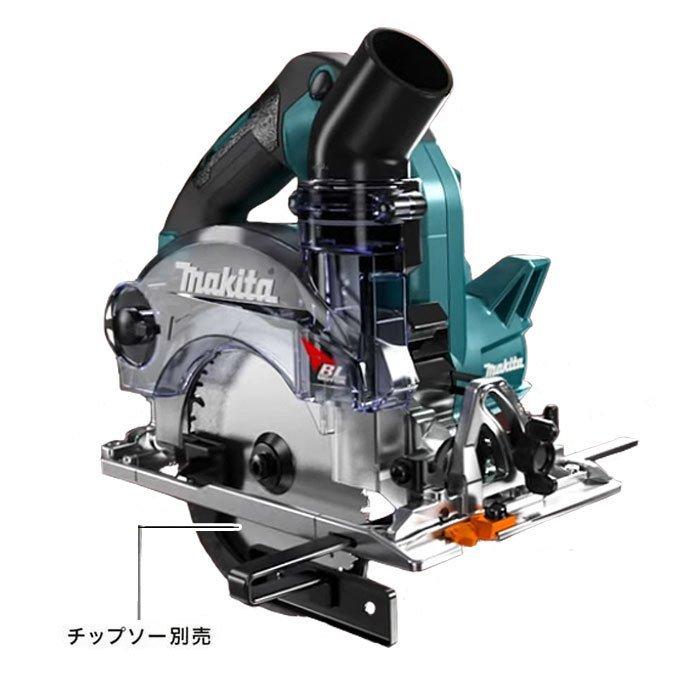 マキタ 40Vmax 充電式防じんマルノコ KS001GRDX 125mm